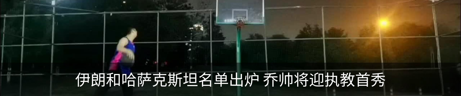 新闻动态