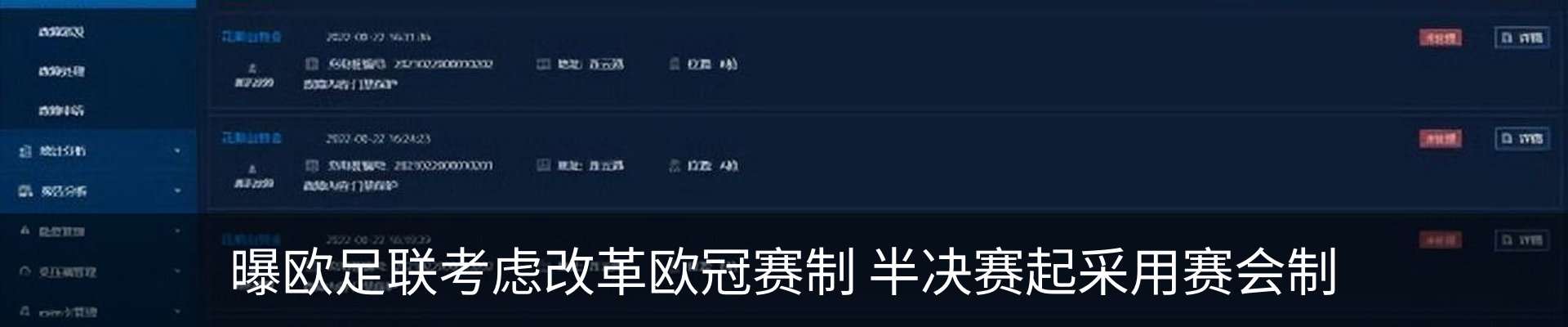 新闻动态