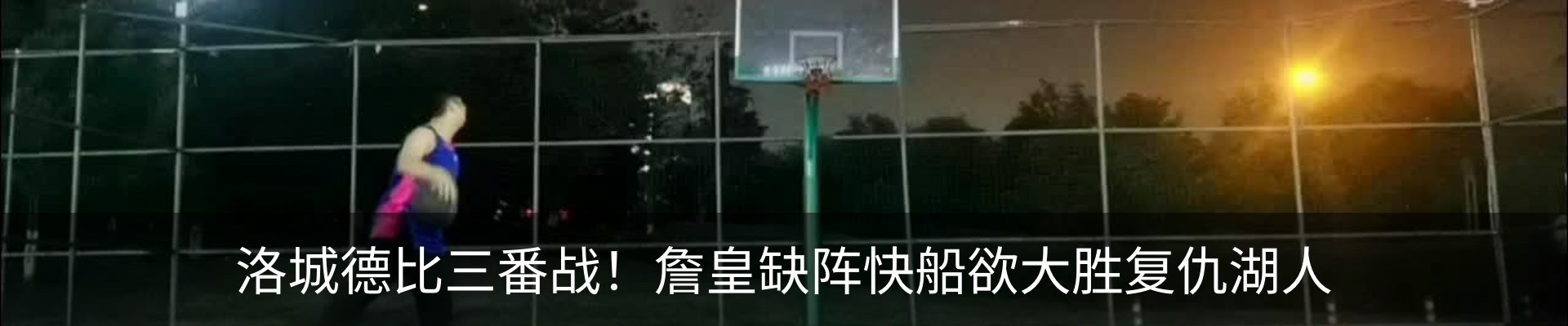新闻动态